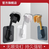 Non-perforated shower head holder Shower rain shaking head showerhead hanging universal adjustable frame fixed base