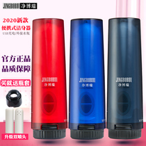 Electric portable womens washing machine cleaning womens private places Pregnant women maternal body cleaner Anal flushing ass artifact