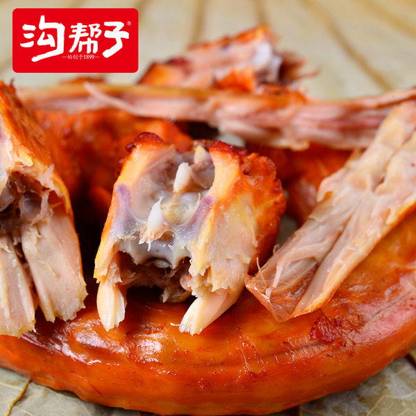 中华老字号 沟帮子 香熏鸡脖 32g*10袋 天猫优惠券折后￥19.9包邮（￥29.9-10）可第2件半价