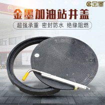 Gas station load-bearing manhole cover heavy-duty Sinopec oil tank manhole cover waterproof anti-static glass fiber reinforced plastic