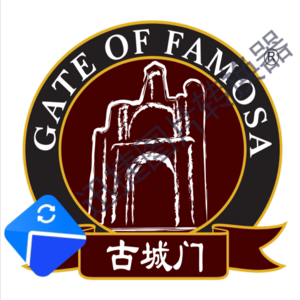 马来西亚古城门授权企业店