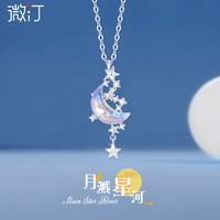 Moon Splashing Galaxy Necklace Women's Sterling Silver Star Moon Pendant Light Luxury Niche Design 2026 New Style for Girlfriend