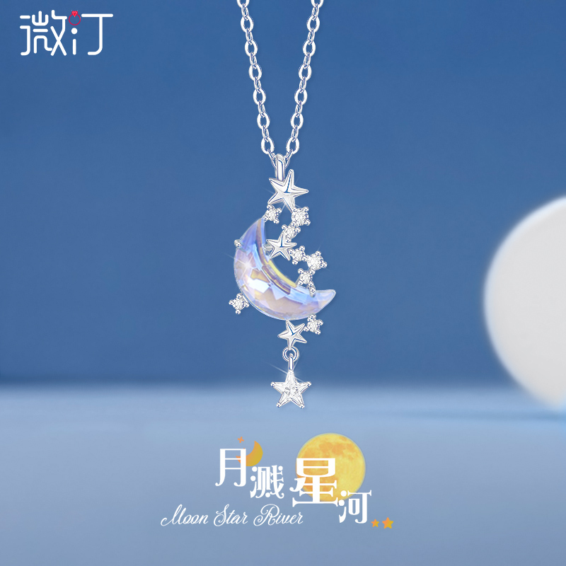 Moon Splashing Galaxy Necklace for Women, Pure Silver Star and Moon Pendant, Light Luxury Niche 2026 New Model, Birthday Gift for Girlfriend Moon Splashing Galaxy Necklace for Women, Pure Silver Star and Moon Pendant, Light Luxury Niche 2026 New Model, Birthday Gift for Girlfriend