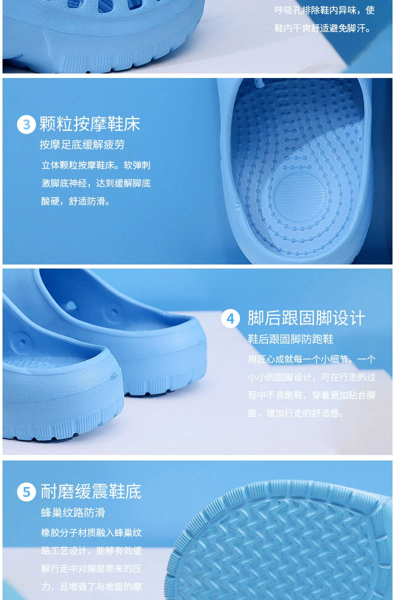 Sanmo surgical shoes operating room slippers women's summer non-slip soft bottom laboratory medical work shoes doctor's hole shoes