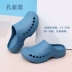 Sanmo surgical shoes operating room slippers women's summer non-slip soft bottom laboratory medical work shoes doctor's hole shoes 