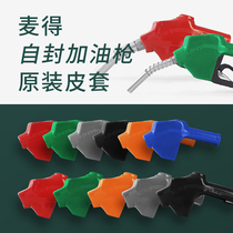 Refueling machine accessories Maide refueling gun holster 11A120L7H self-sealing refueling gun holster Gasoline gun protection case
