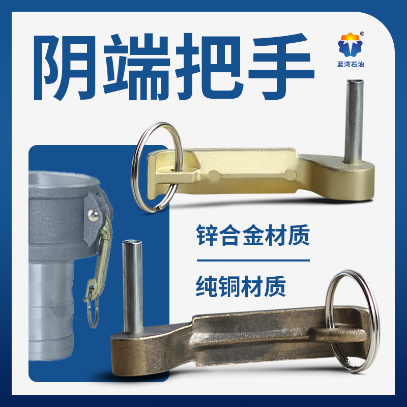 Aluminum alloy quick connector female end female end C type DC plug cover accessories handle ear handle pure copper zinc alloy 4 inch - Taobao