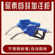 Self-sealing plastic filling gun Methanol automatic jump gun Urea water gun Diesel fuel gun Stainless steel chemical corrosion