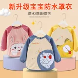 Детский фартук, демисезонный водонепроницаемый лонгслив подходит для мужчин и женщин, нагрудник для еды, анти-грязь, сзади на завязках