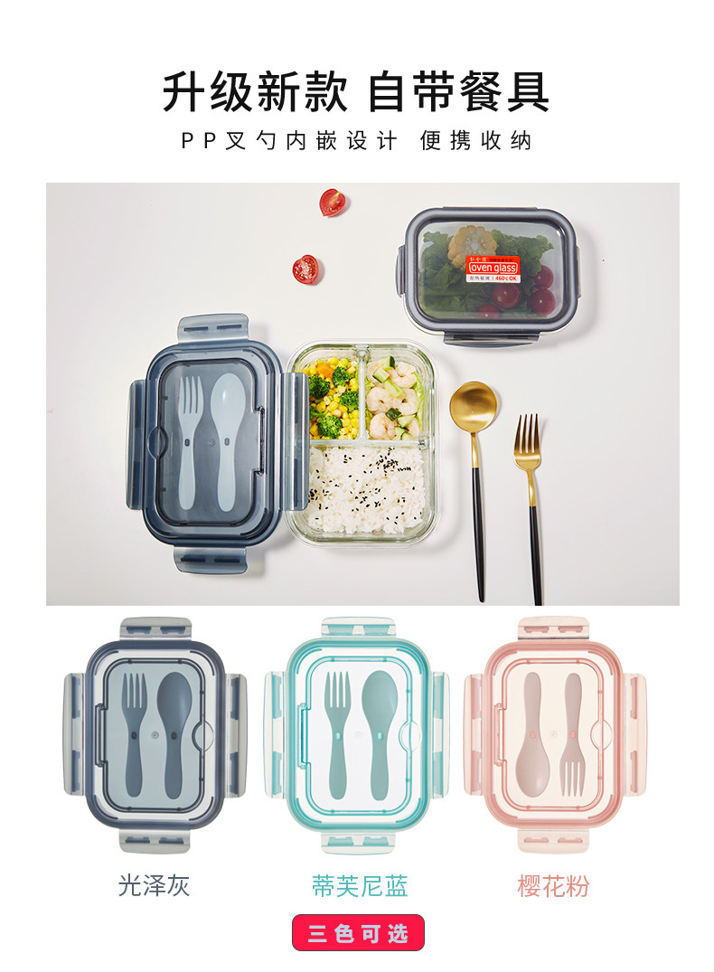 Свежая коробка и владелец матча 790_5.jpg