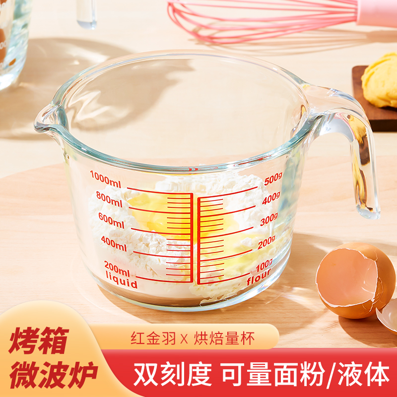 Large capacity glass measuring cup with scale high temperature resistant home baking kitchen ml metering water cup beaten egg cup