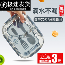 Students with a healthy glass fresh box sealed without leakage Bento bowl set Microwave oven special heating partition lunch box