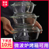 Household heat-resistant glass bowl with lid Large steamed egg instant noodle bowl Soup bowl Salad bowl Microwave oven heating special utensils