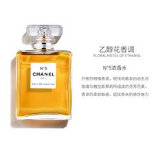 Пропаривание сумка chanel香奈儿香水五号之水n°5女士持久淡香正品限量50/100ml
