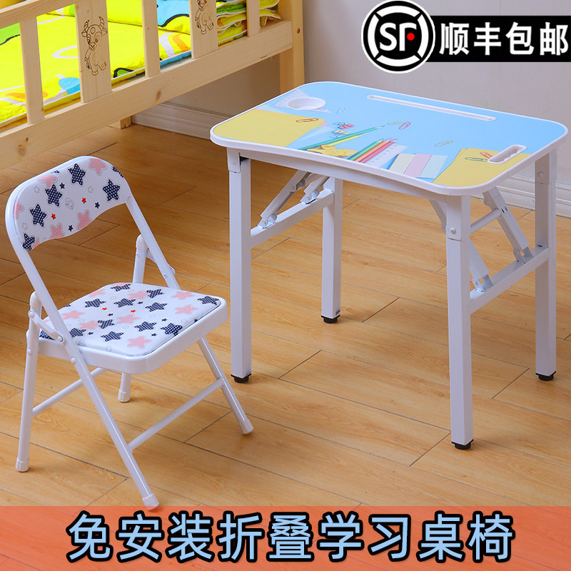 Simple children desk special chair desk children small size pink small size writing job table can be folded