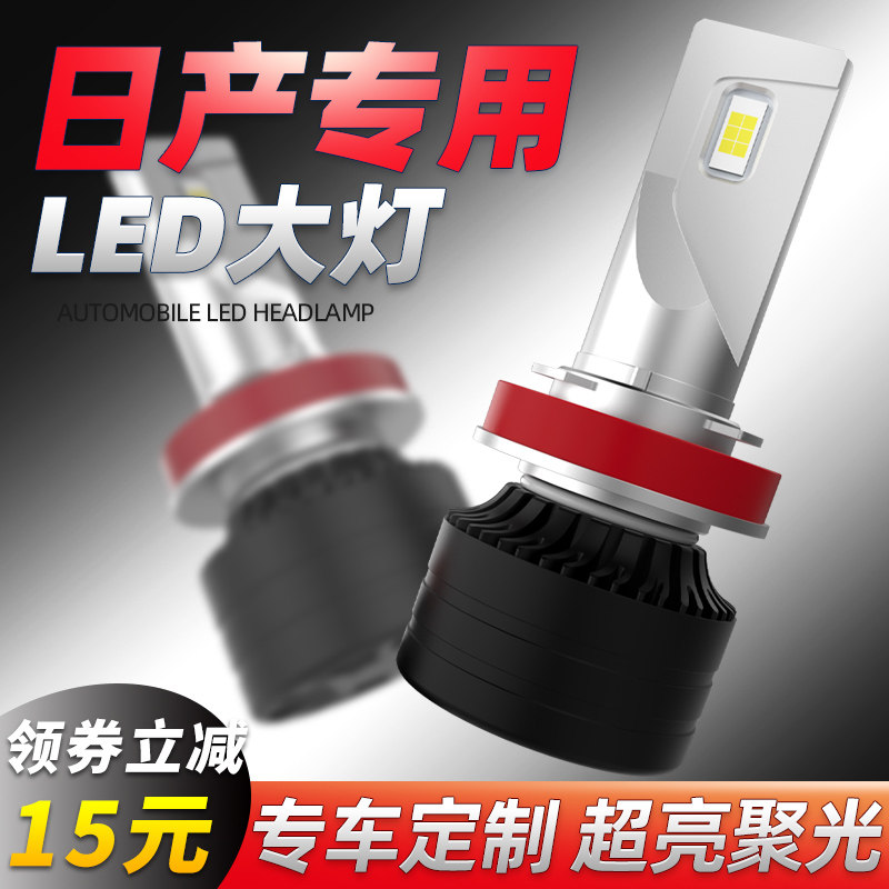 Купить Лампочка для авто Ци Цзюнь, Хуан Йи Кашкай Теана Тиида Синяя ...