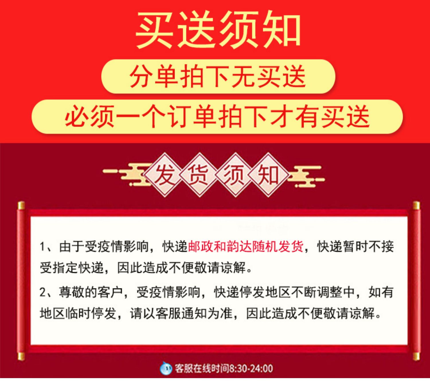 【买二发三】南京同仁堂人参鹿鞭膏