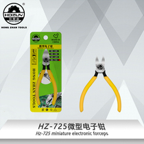 Hongzhanye diagonal nose pliers water mouth pliers diagonal nose pliers Apple x bracket mobile phone shielding cover dimensional pliers HZ105 106