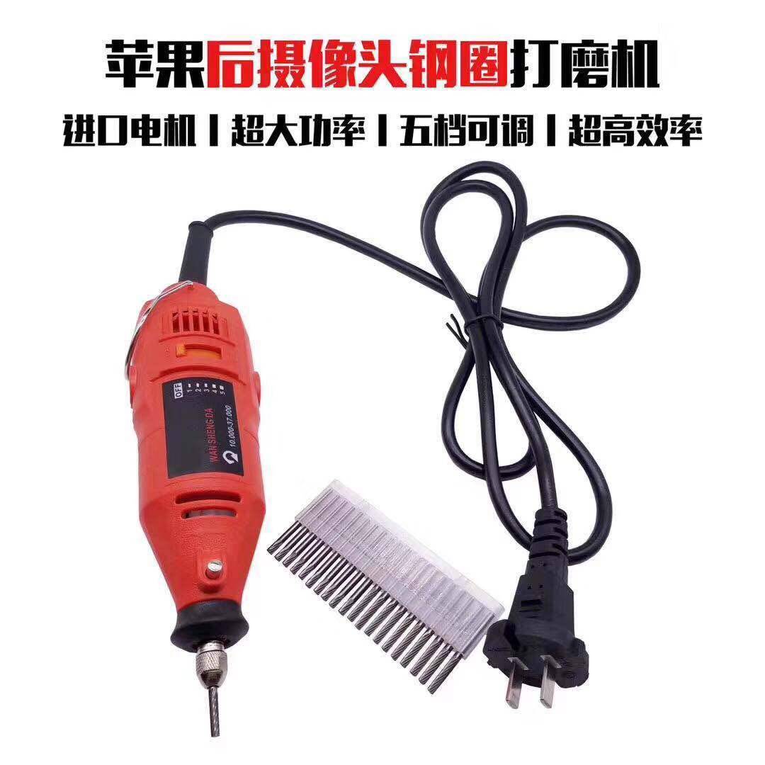 Suitable for Apple X rear camera steel ring grinding machine adjustable speed repair and replacement X rear camera iron ring grinding