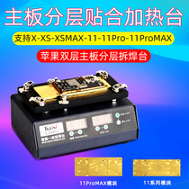 Golden Caeth stratified heating table Apple iPhone x xs 11pro max motherboard stratified and separated
