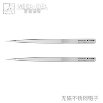 100 Creator Wanna Fly Wire Tweezers Mobile Phone Repair Fine Tips Tweezer 0 1-0 1-0 15mm 15mm Magnetic Anti-Rust Abrasion Resistant Stainless Steel