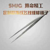 Wakanda Vakanda High Precision Flying Wire Tweezers Fingerprint Flying Wire Tweezers Electronic Repair Tweezers