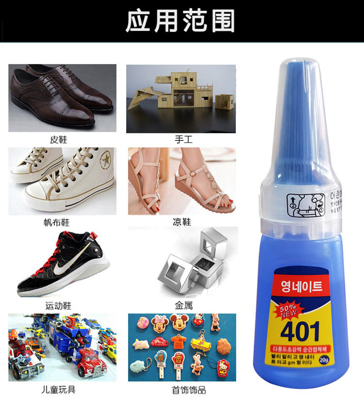 Korea 401 Wantons Powerful Adhesive Tonic Ceramic Glass Plastic Metal Shoes Wood Fleeting Glue