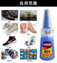 South Korea 401 Mighty Glue Powerful Viscotonic Ceramic Glass Plastic Metal Shoes Wood Fleeting Glue