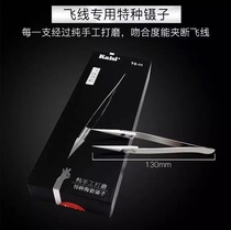 Kaisi Gold Karth TC-11 Ceramic Tweezers High Temperature Resistant Pure Hand Polished Mobile Phone Repair Fly Line Special