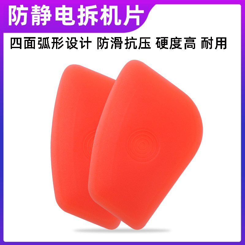 Demolition Battery Teething Theoca Diviner Dial mobile phone repair tool unassembled kit Battery dismantling tool