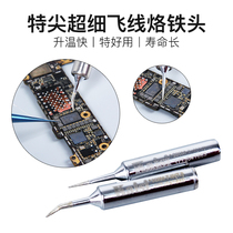 Electric Iron Tip Elbow Thermostatic branded headboard Apple Flywire Titron special 936 welding bench universal