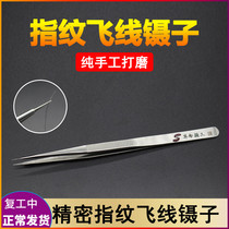 Wakanda Microscope Mobile Phone Repair Fingerprint Flying Thread Tweezers Self-Grinding Tips Tweezers Plus Hard Handmade