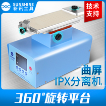 Mobile phone unsplit screen machine heater repair changing screen device heating table thermostatic touch liquid crystal mobile phone screen separator