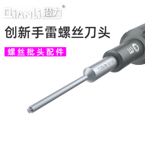 Potential Innovative Hand Thunder 3D screwdriver Batch original Batch Head Accessories 0 8 Stars 1 2 Cross T2 Plum Blossom Cross
