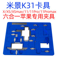 Mijing K31 chucking appliance Apple iPhones XSmax x 11promax 11 Motherboard mobile phone repair fixed fixture