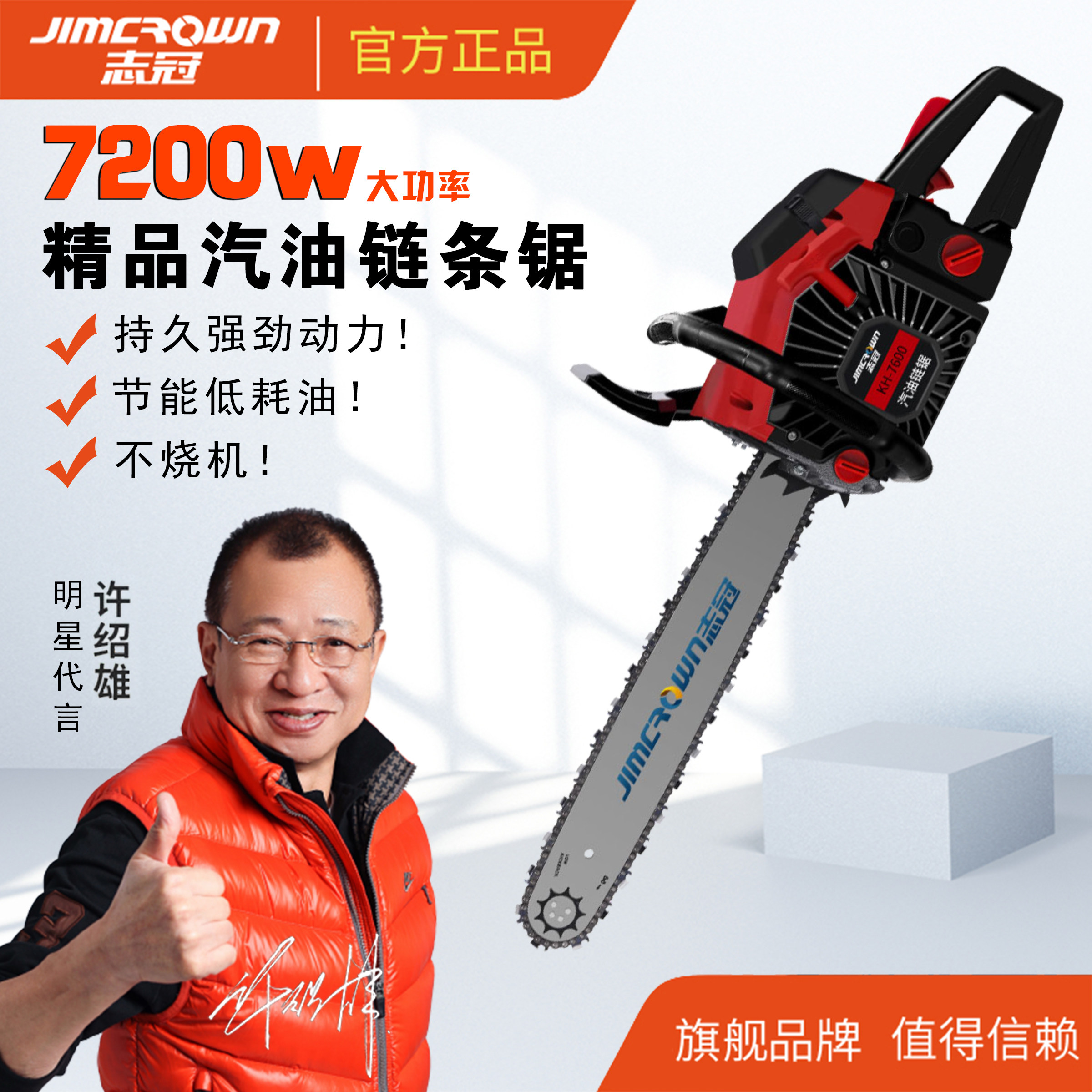 Zhiguan Oil Saw Logging Saw Home Handheld High Power Oil Saw Fruit Trees Chop Tree God Instrumental Logging Saw Chain Saw-Taobao