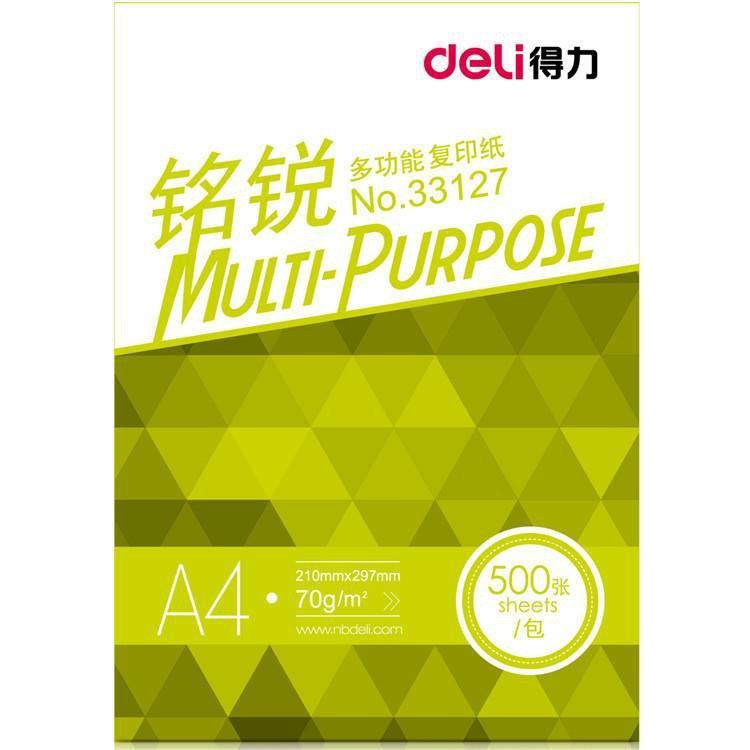 Able A4 paper nameplate A4 printed white paper photocopy paper 70g80g office paper print whole box 5 packaging