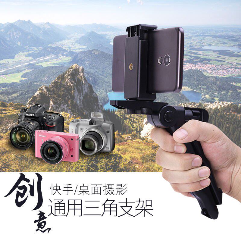 Mobile phone holder desktop portable fast hand trembling live Divine Instrumental phone holder can hold mini folding bracket-Taobao