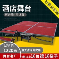 Hotel stage activities performance meeting lifting steel wedding runway kindergarten foldable mobile stage shelf