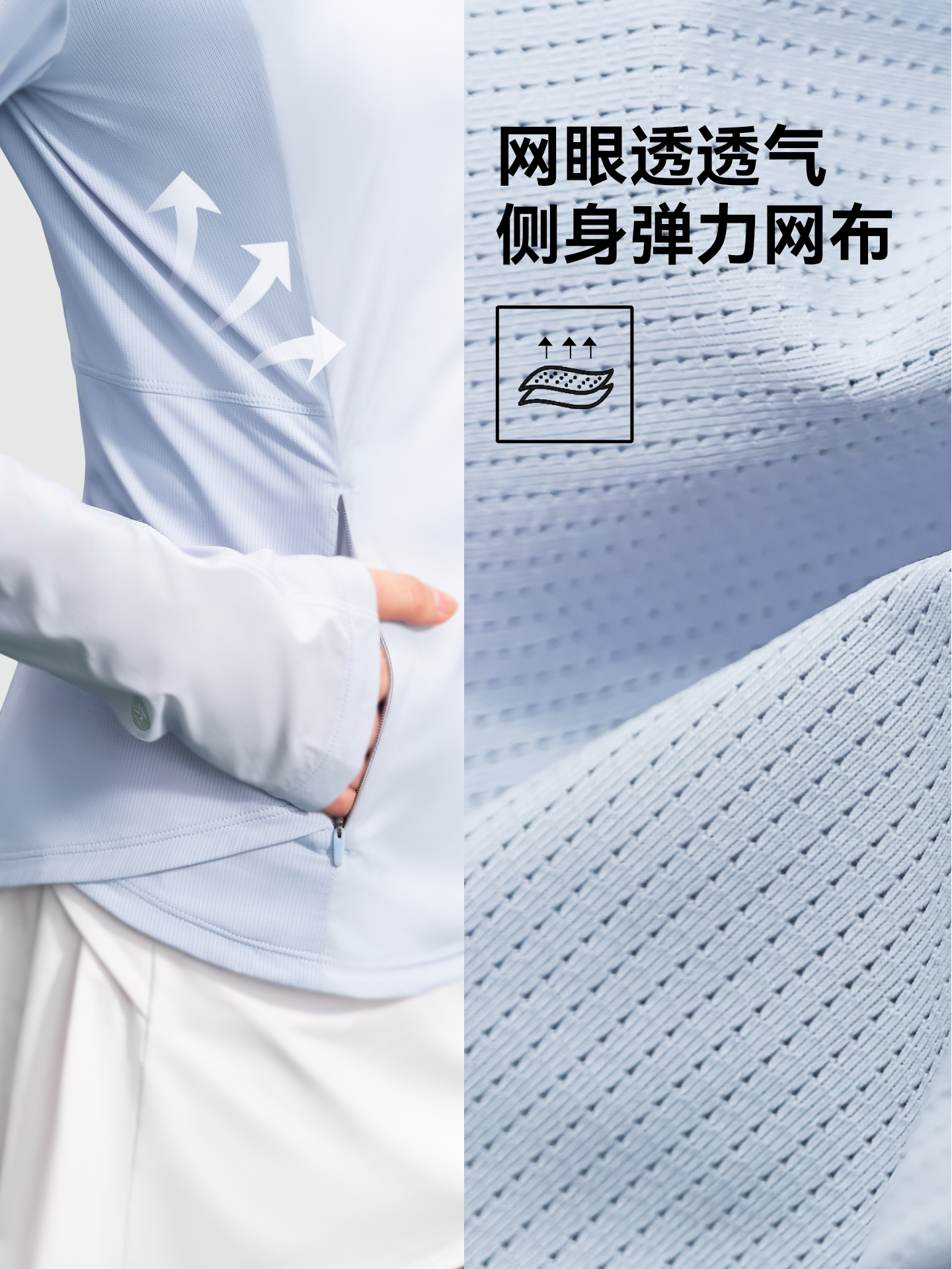 Magic Weiwei Mermaid Waist-Cinching Sun Protection Jacket for Women 2025 Summer New Uv Protection Breathable Lightweight Sunshade Coat