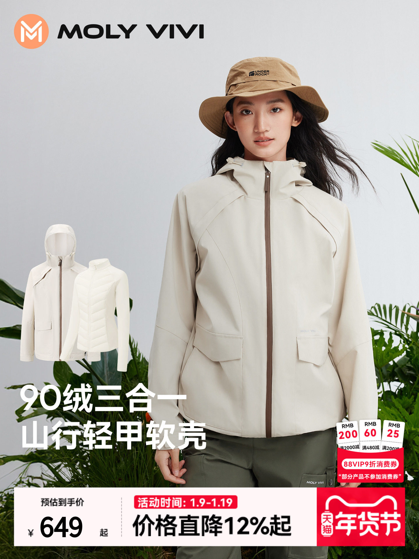 Magic Weiwei Mountain Hiking Lightweight down Softshell Jacket for Women 2025 Autumn/Winter New Windproof Waterproof Outdoor Mountaineering Jacket