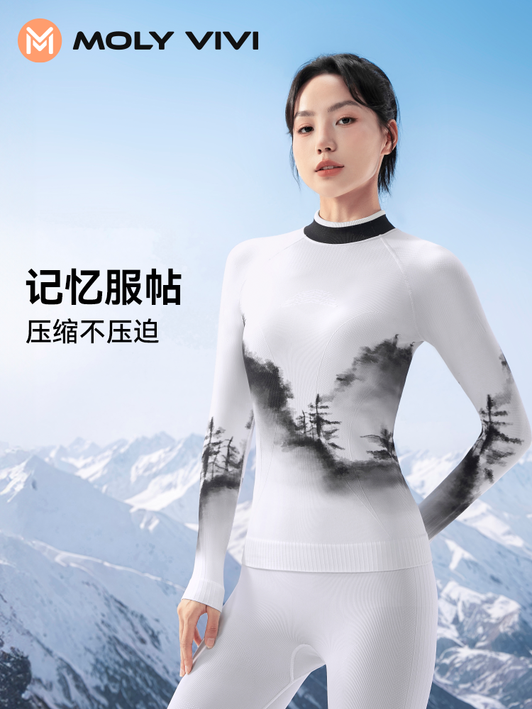 Magic Weiwei Ski Compression Quick-Drying Thermal Underwear Set for Women, New Autumn and Winter Outdoor Sports Sweat-Wicking Two-Piece Set