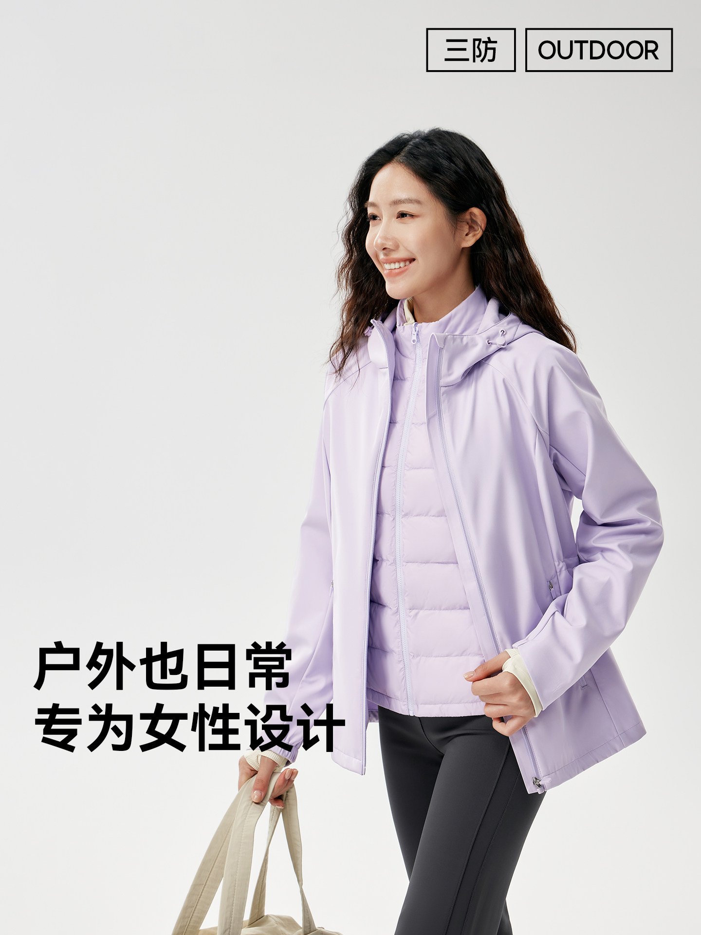 Magic Weiwei Slim Waist Goose down Jacket for Women 2025 Winter New Windproof Waterproof 3-in-1 Softshell Coat