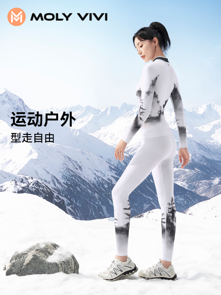 Magic Weiwei Ski Compression Quick-Drying Thermal Underwear Set for Women, New Autumn and Winter Outdoor Sports Sweat-Wicking Two-Piece Set