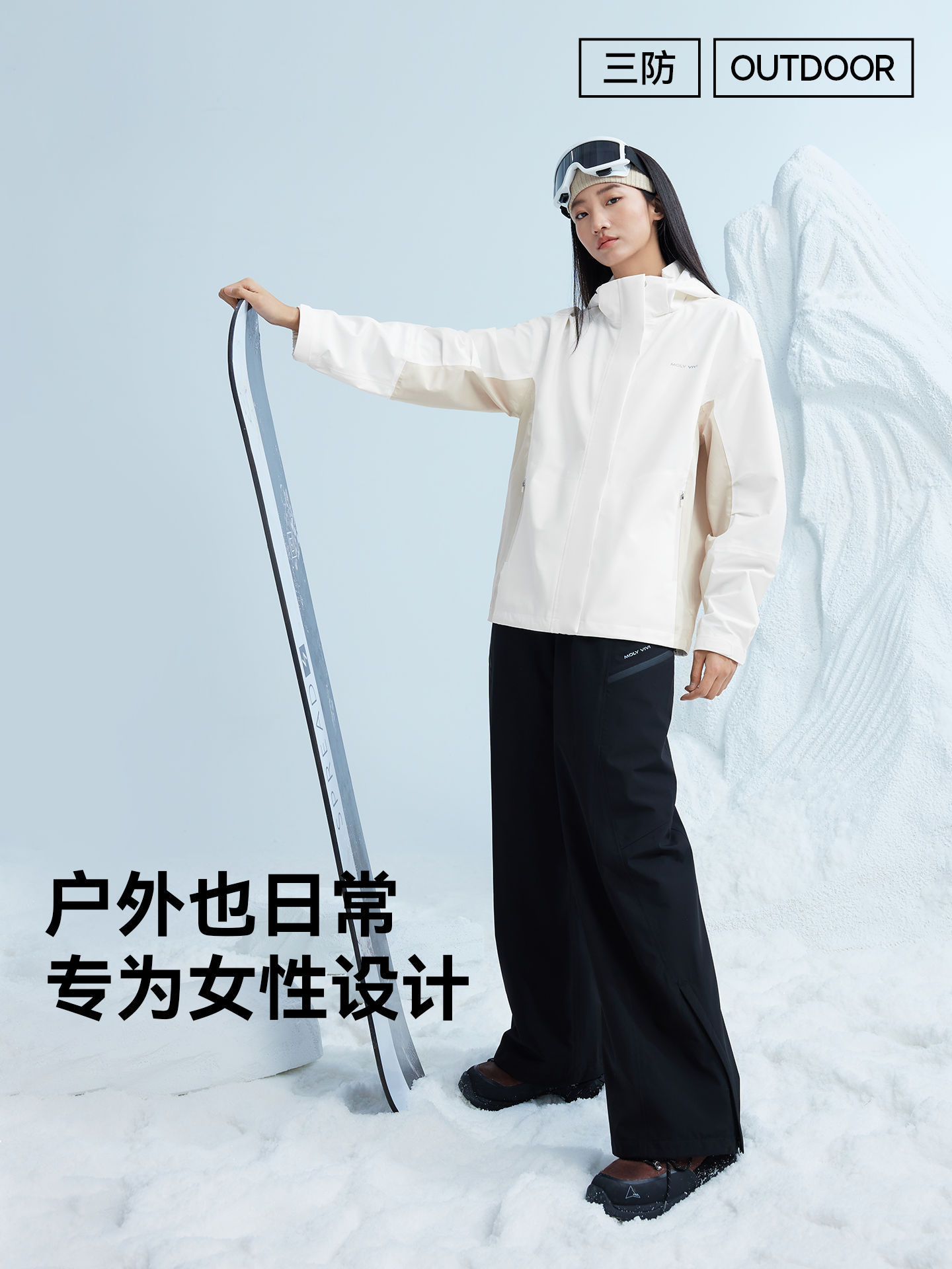 Magic Weiwei Ski Softshell Pants for Women 2025 Autumn/Winter New Windproof Waterproof Outdoor Hiking and Mountaineering Pants