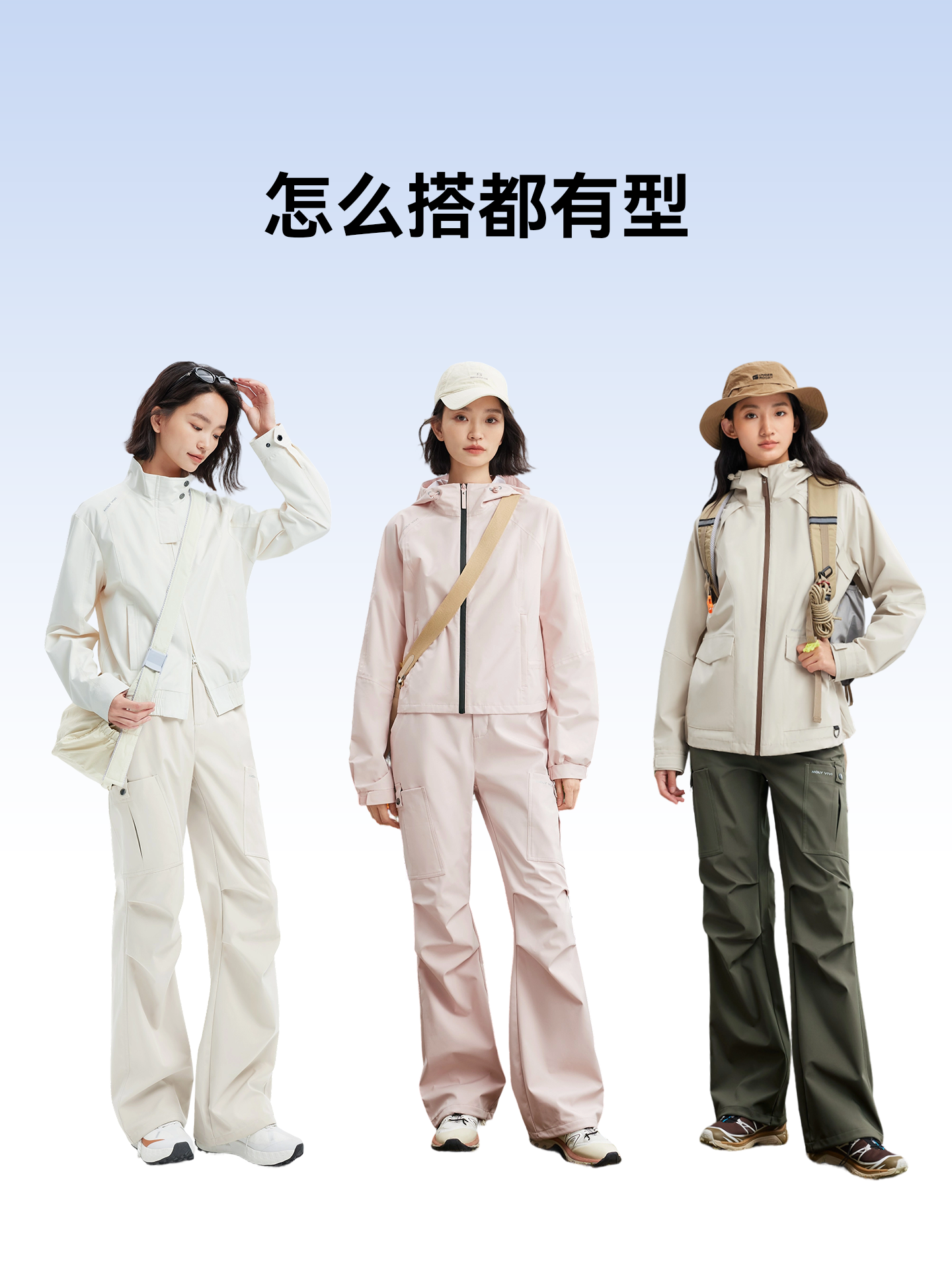 Magic Weiwei Mountain Workwear Softshell Pants for Women 2025 Autumn/Winter New Windproof and Water-Resistant Ski and Hiking Pants