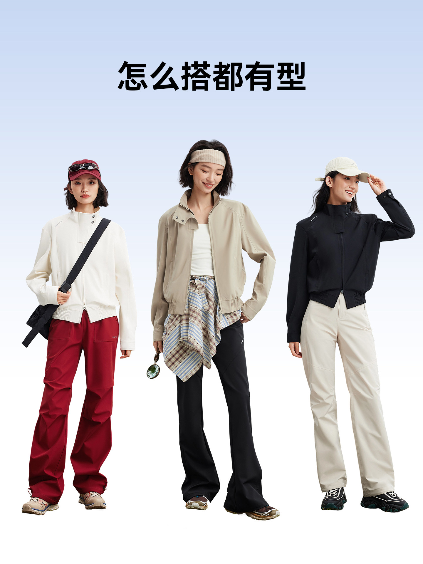 Magic Weiwei Motorcycle Soft Shell Jacket for Women 2025 Autumn New Stand Collar Short Windproof and Rainproof Outdoor Hiking Jacket