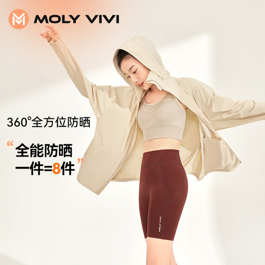 Molyvivi sunscreen women's summer outdoor sports loose casual jacket cooling sunny hooded sunscreen