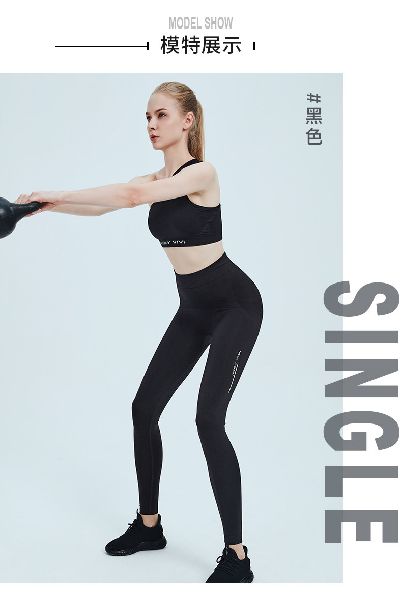 吴昕推荐 molyvivi 升级G2版 夜光魔力裤 显瘦打底裤 图8