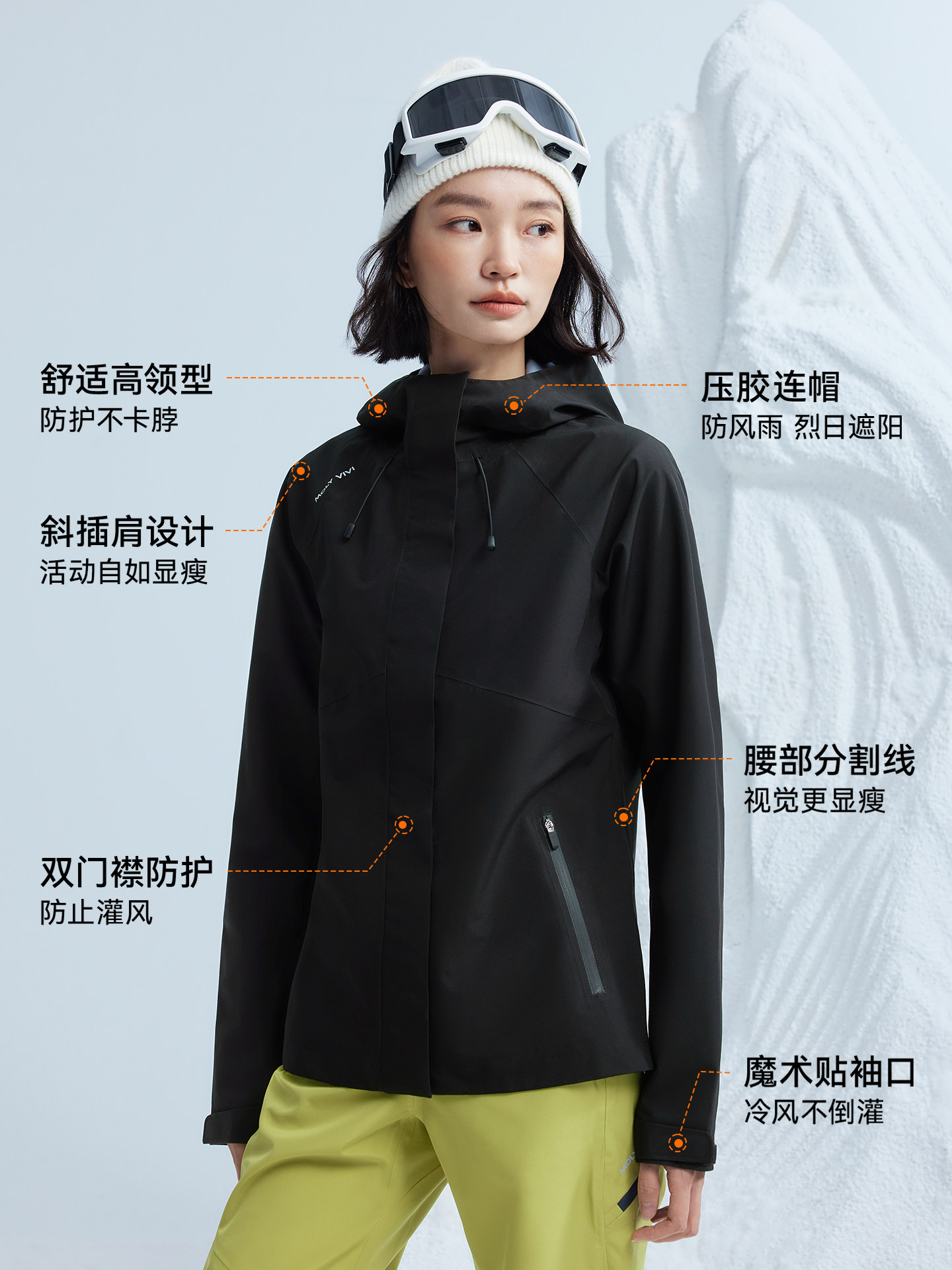 Magic Weiwei Peak Lightweight Jacket for Women Outdoor 2025 Autumn/Winter New Windproof and Rainproof Skiing and Mountaineering Clothing